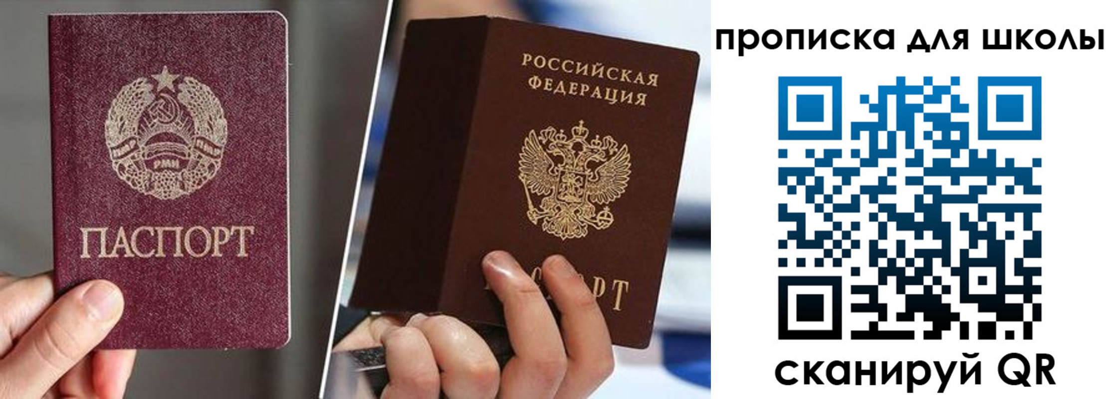 найти адрес прописки в Белгороде
