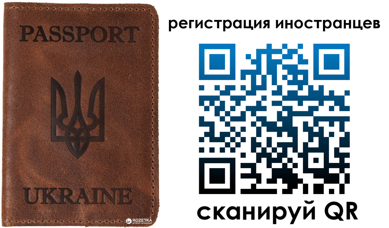 прописка ребенка в Белгороде